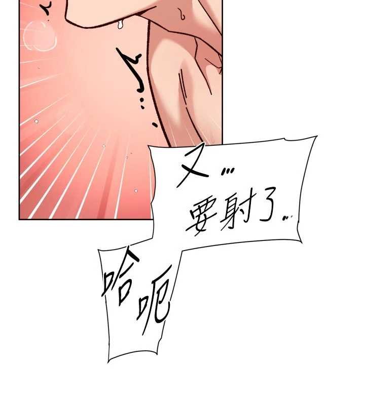 第56话-猝不及防的指奸菊穴