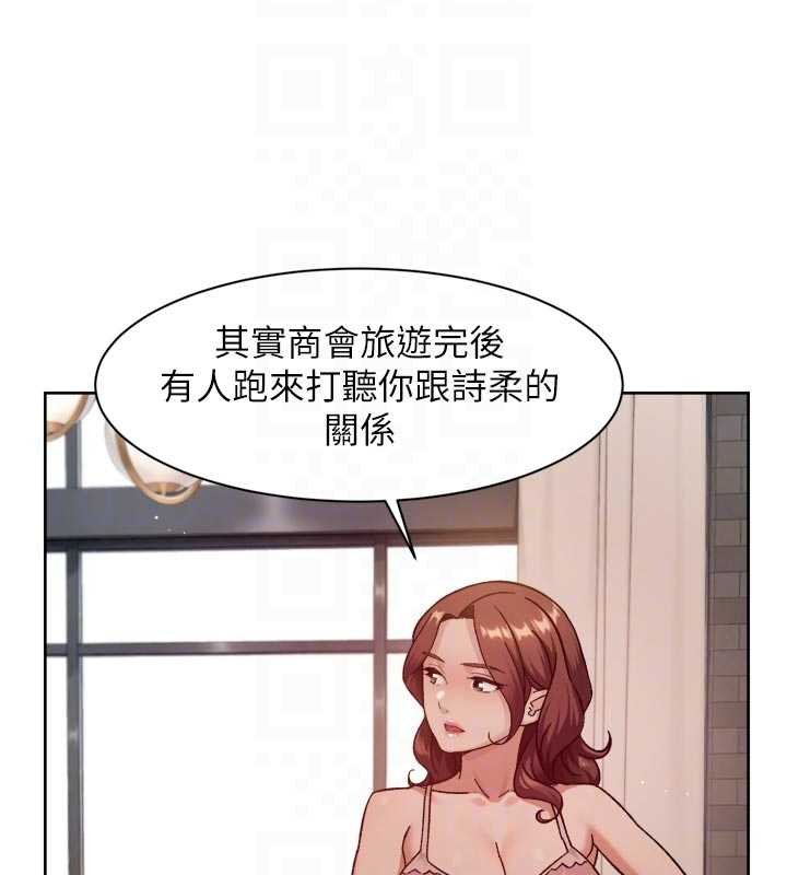第56话-猝不及防的指奸菊穴