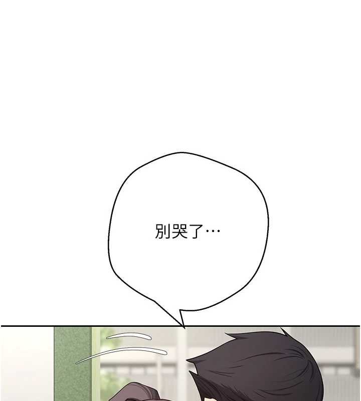 第65话-姐姐这身打扮太诱人了