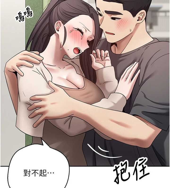 第65话-姐姐这身打扮太诱人了