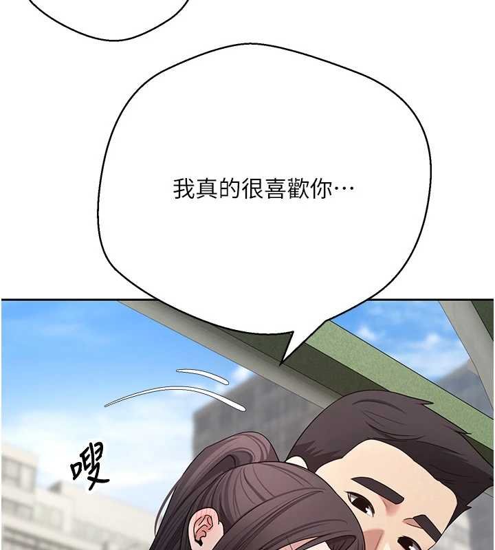 第65话-姐姐这身打扮太诱人了