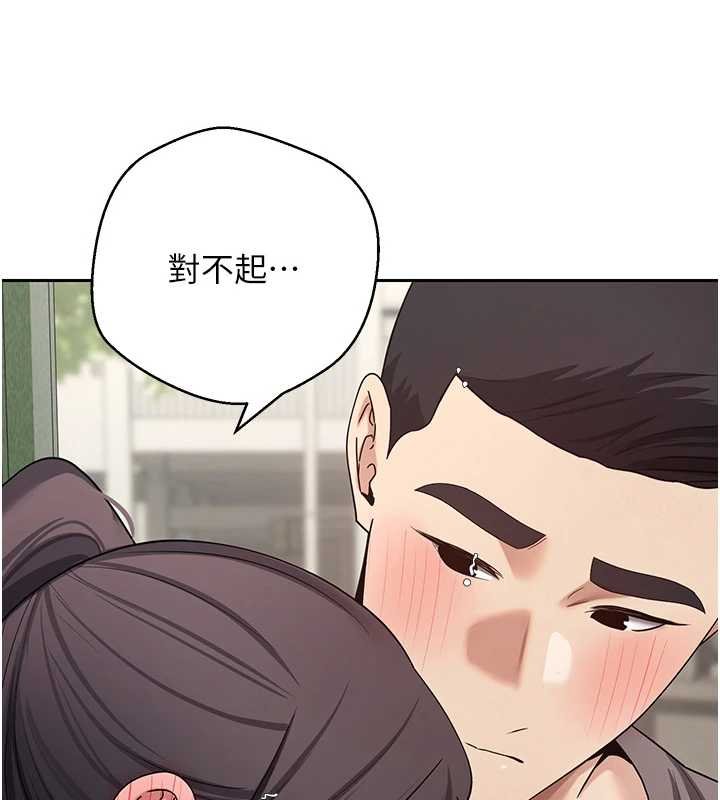 第65话-姐姐这身打扮太诱人了
