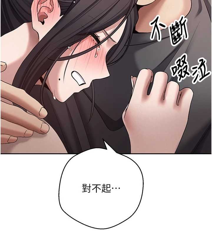 第65话-姐姐这身打扮太诱人了