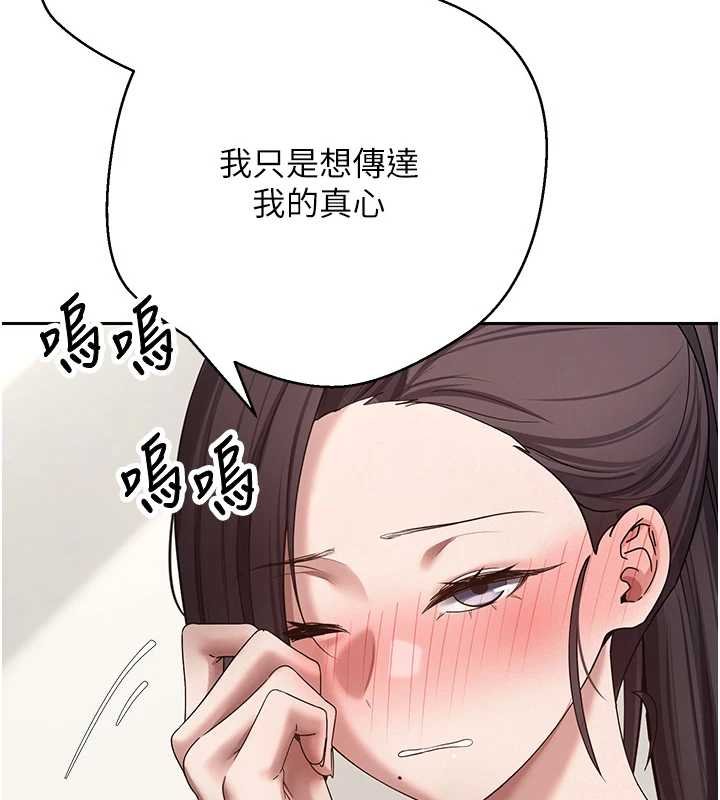 第65话-姐姐这身打扮太诱人了