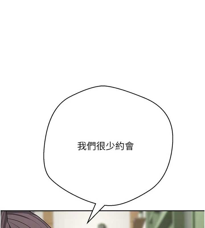 第65话-姐姐这身打扮太诱人了