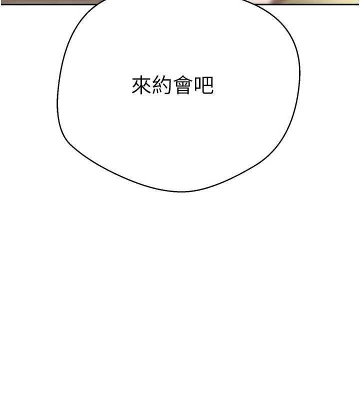 第65话-姐姐这身打扮太诱人了