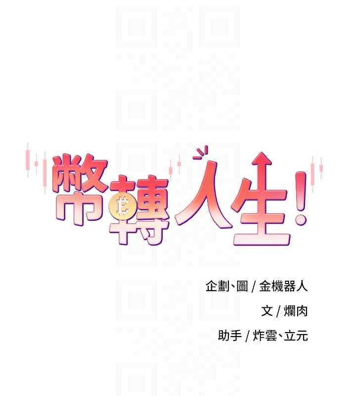 第65话-姐姐这身打扮太诱人了