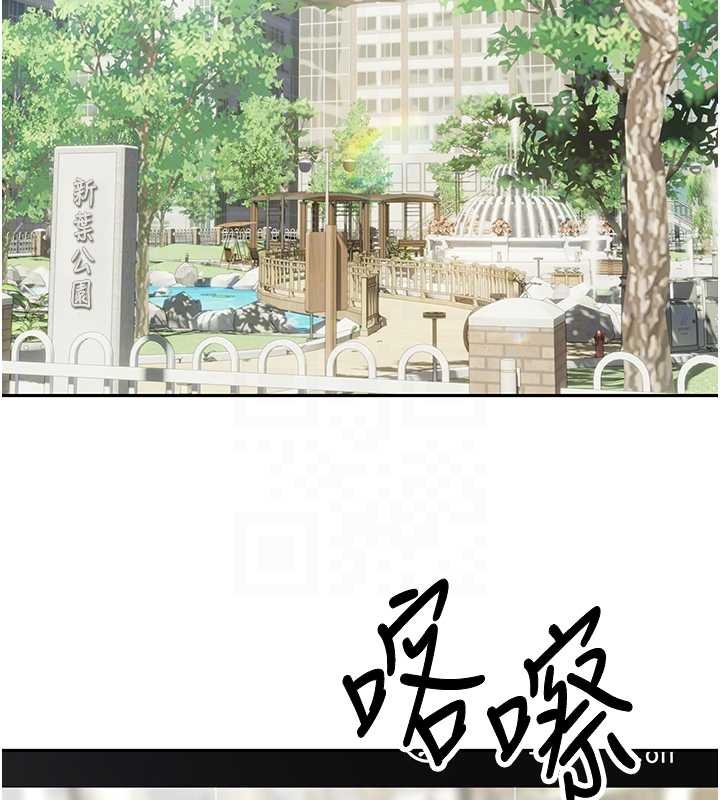 第65话-姐姐这身打扮太诱人了
