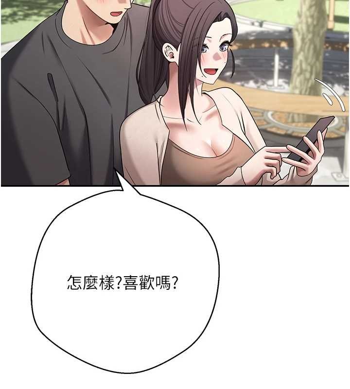 第65话-姐姐这身打扮太诱人了