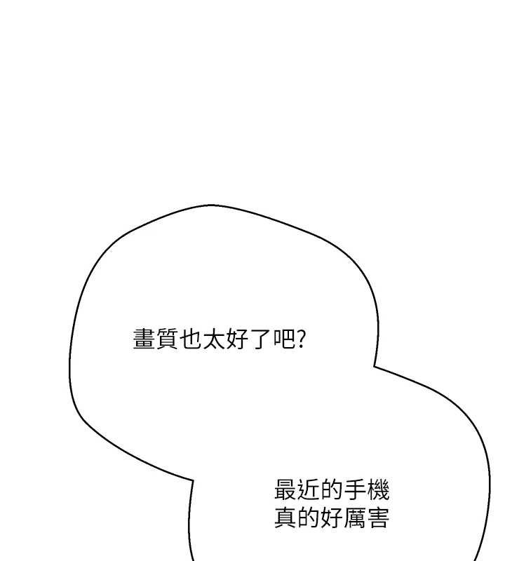 第65话-姐姐这身打扮太诱人了