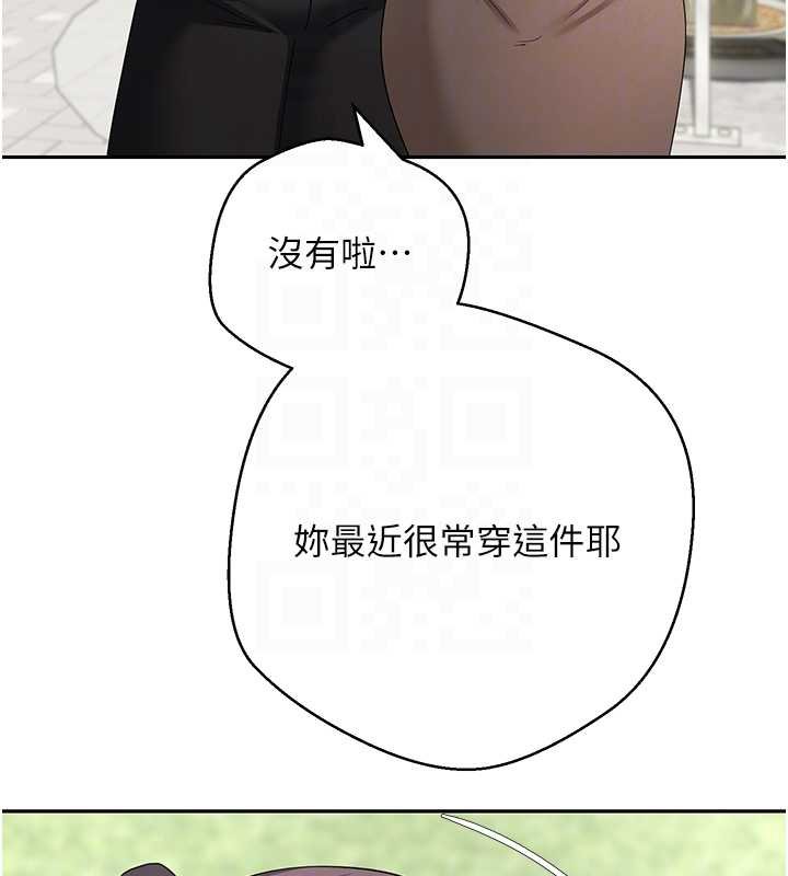 第65话-姐姐这身打扮太诱人了