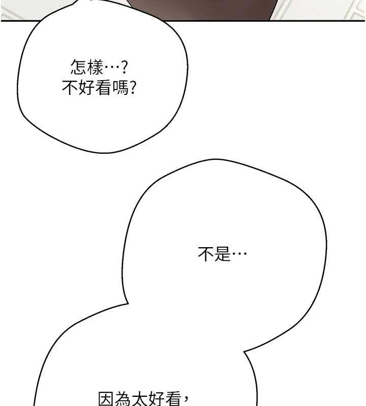 第65话-姐姐这身打扮太诱人了