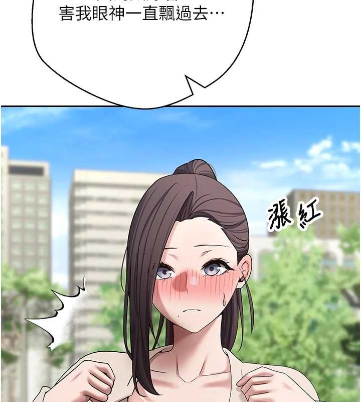 第65话-姐姐这身打扮太诱人了