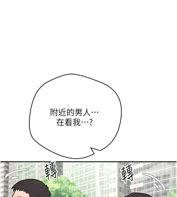 第65话-姐姐这身打扮太诱人了