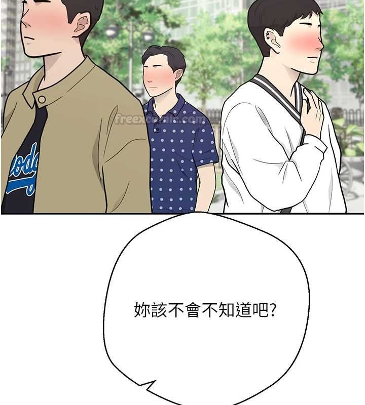 第65话-姐姐这身打扮太诱人了