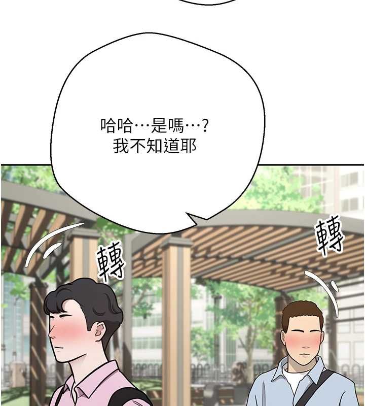 第65话-姐姐这身打扮太诱人了