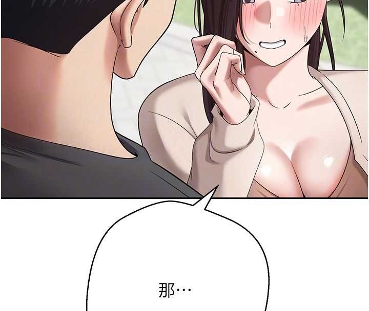 第65话-姐姐这身打扮太诱人了