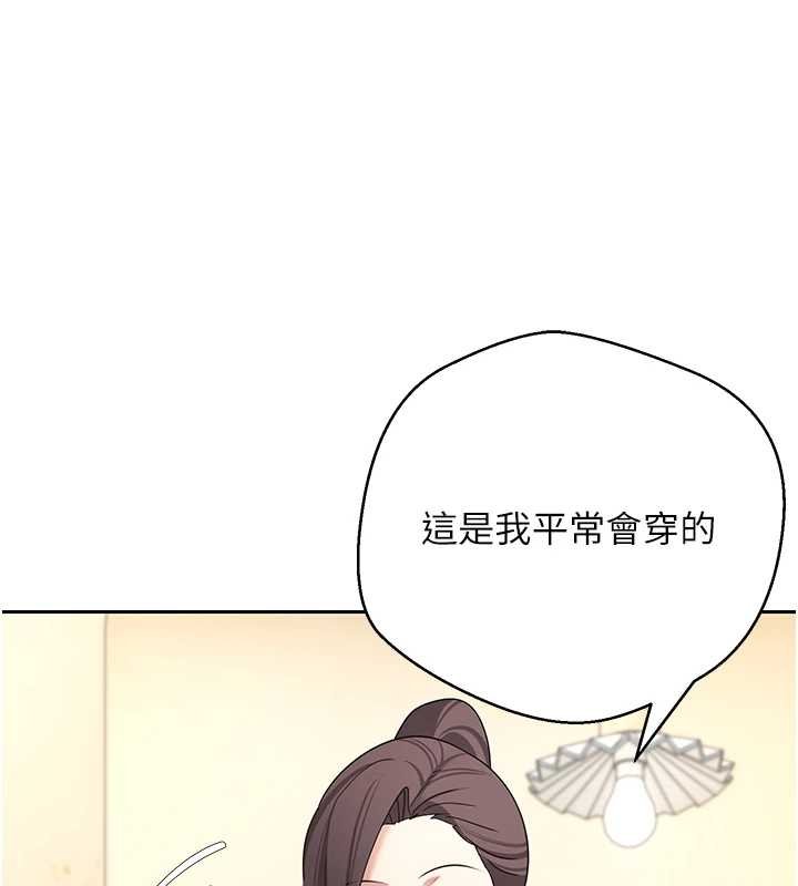 第65话-姐姐这身打扮太诱人了