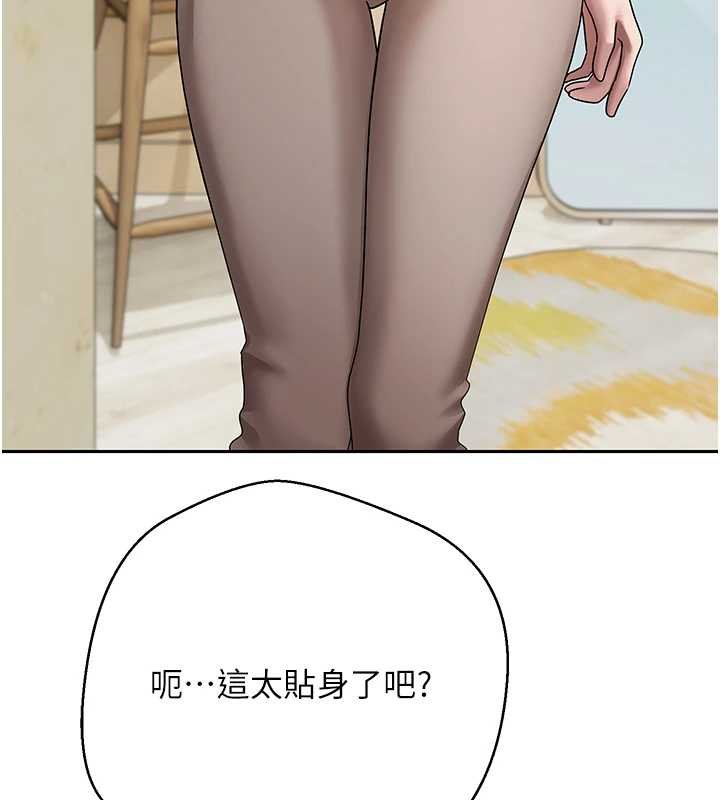 第65话-姐姐这身打扮太诱人了