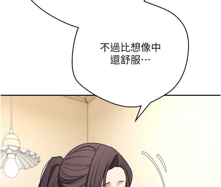 第65话-姐姐这身打扮太诱人了