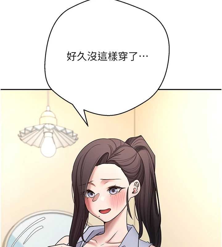 第65话-姐姐这身打扮太诱人了