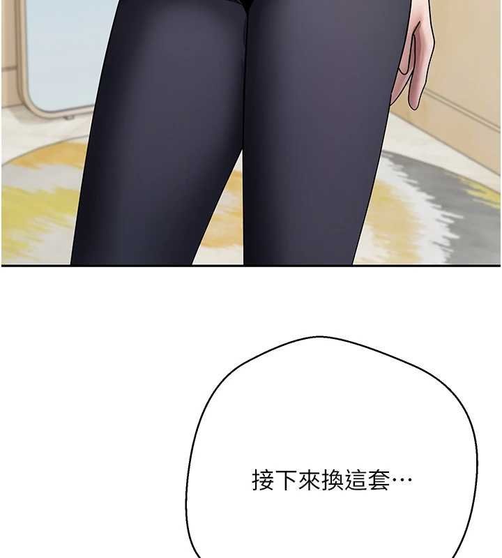 第65话-姐姐这身打扮太诱人了