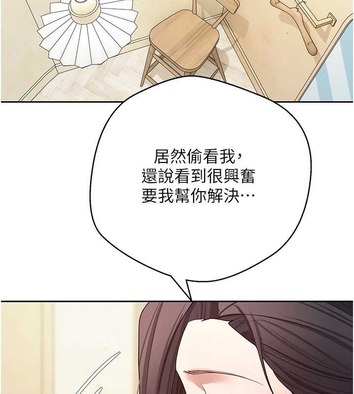 第65话-姐姐这身打扮太诱人了