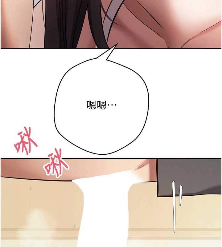 第65话-姐姐这身打扮太诱人了