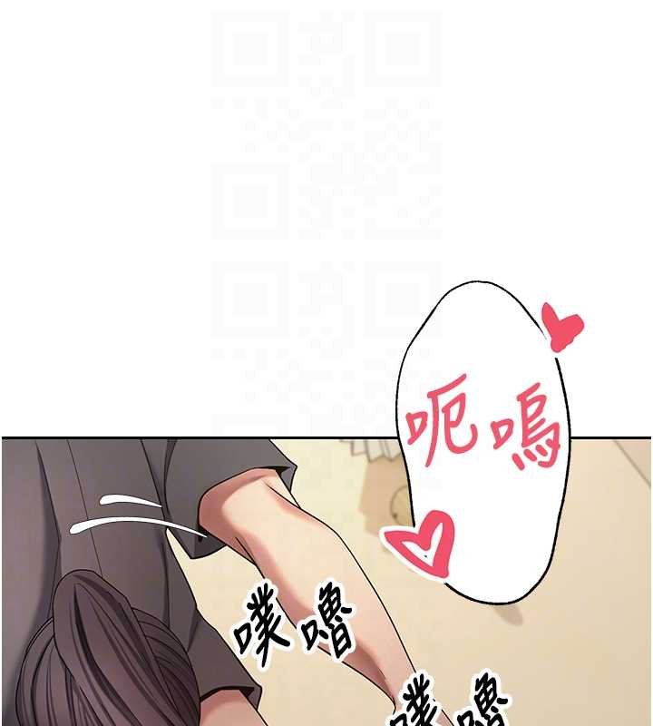 第65话-姐姐这身打扮太诱人了