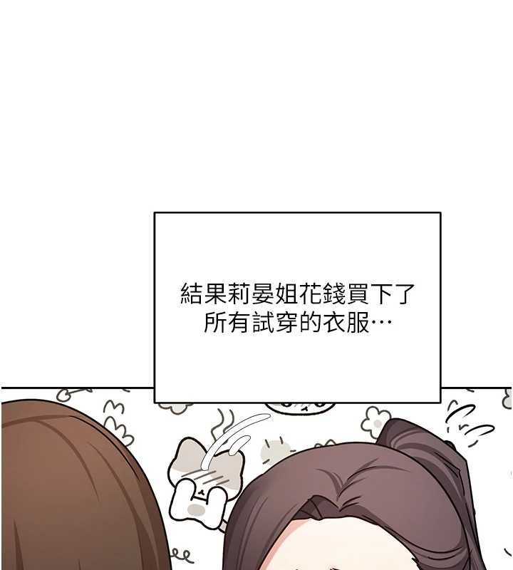 第65话-姐姐这身打扮太诱人了