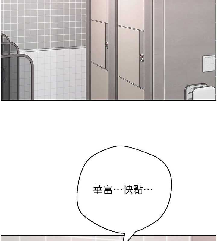 第65话-姐姐这身打扮太诱人了
