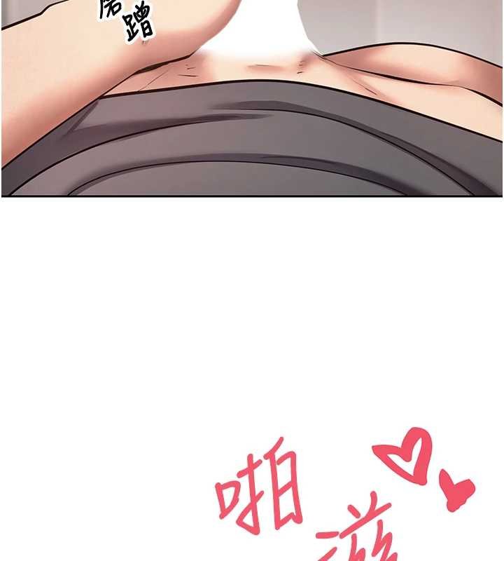第65话-姐姐这身打扮太诱人了