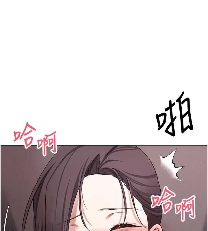 第65话-姐姐这身打扮太诱人了