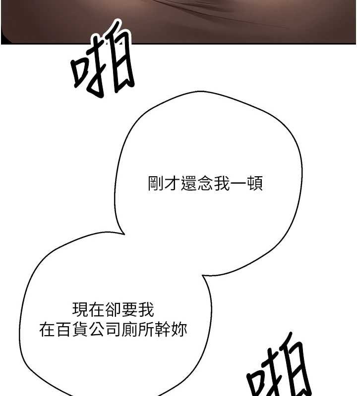 第65话-姐姐这身打扮太诱人了