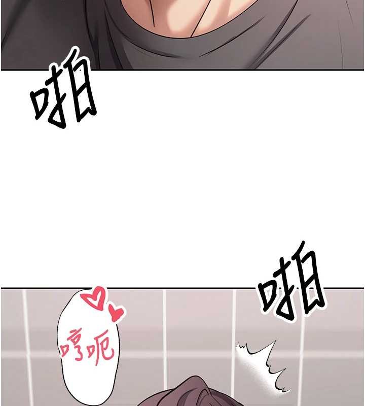 第65话-姐姐这身打扮太诱人了