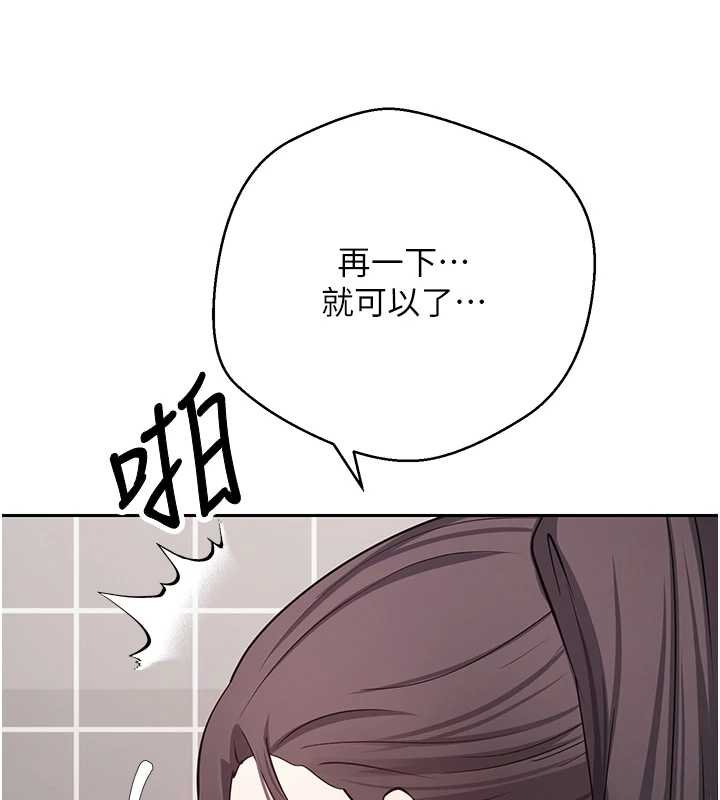 第65话-姐姐这身打扮太诱人了