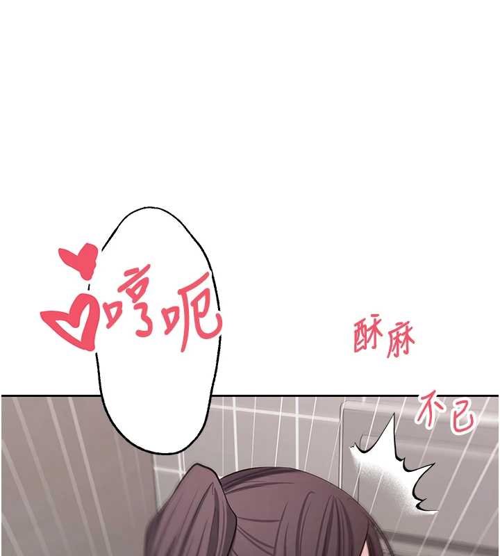 第65话-姐姐这身打扮太诱人了