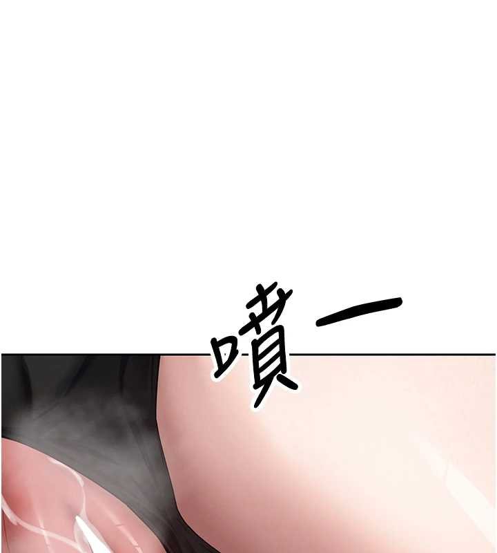 第65话-姐姐这身打扮太诱人了