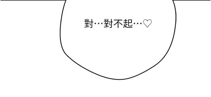 第65话-姐姐这身打扮太诱人了