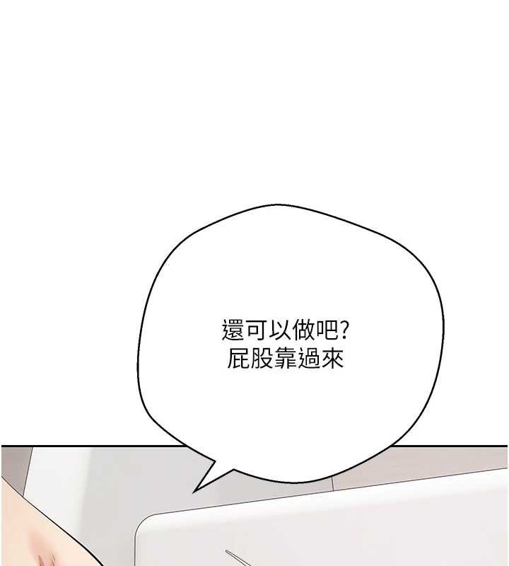 第65话-姐姐这身打扮太诱人了
