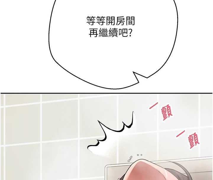 第65话-姐姐这身打扮太诱人了