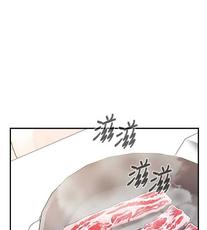 報告女班長:一根突起 第46话-大队长的邀约 第1页