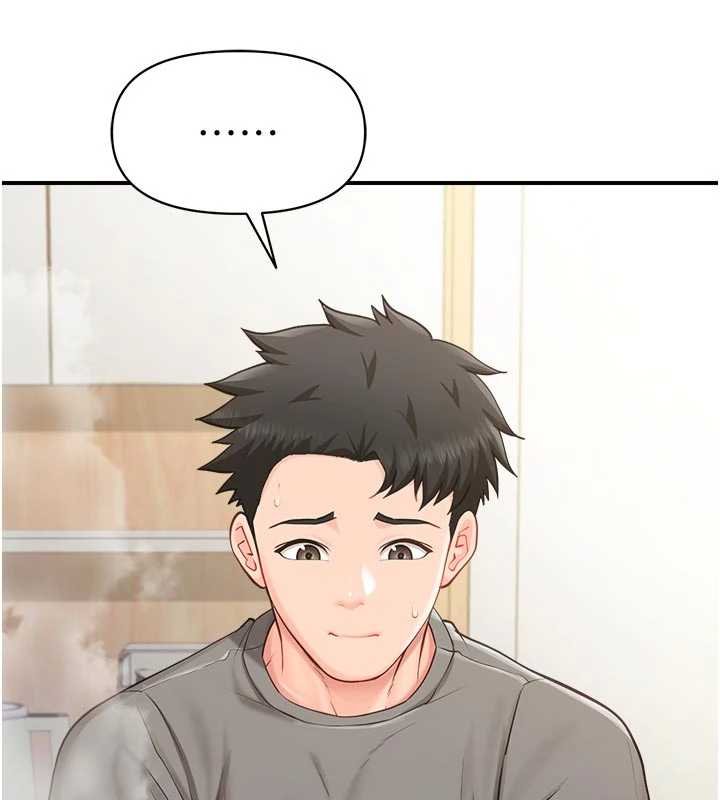 報告女班長:一根突起 第46话-大队长的邀约 第3页