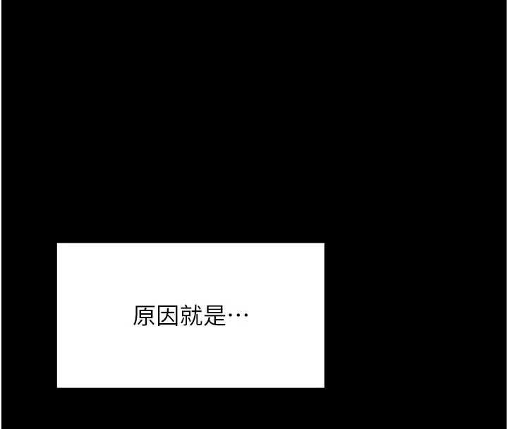 第46话-大队长的邀约