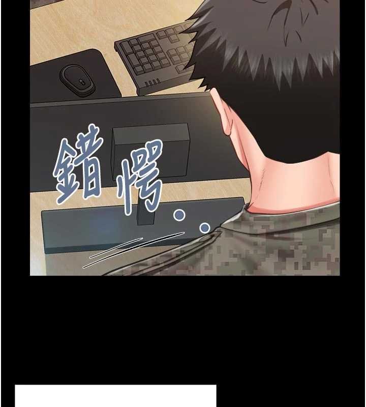 第46话-大队长的邀约