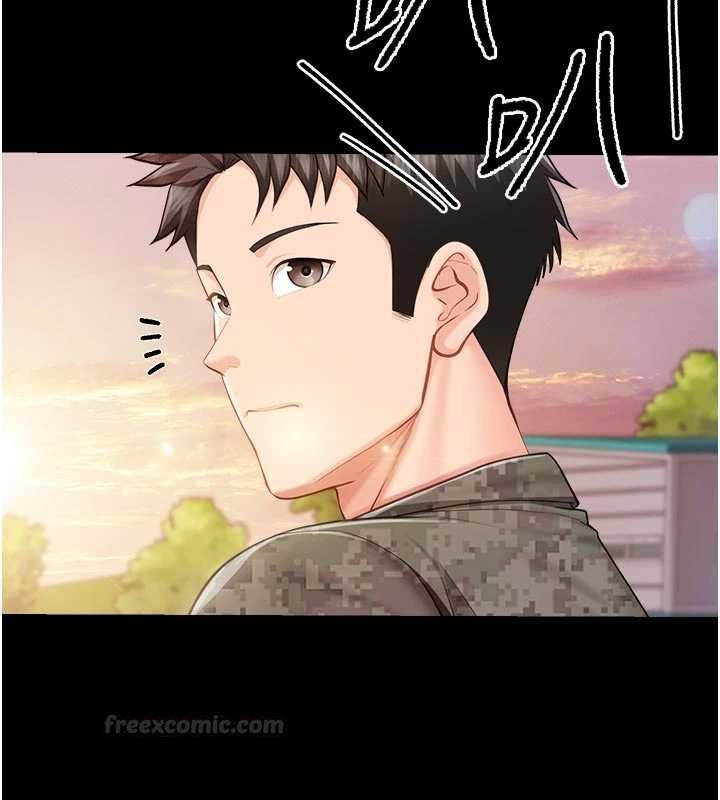 第46话-大队长的邀约