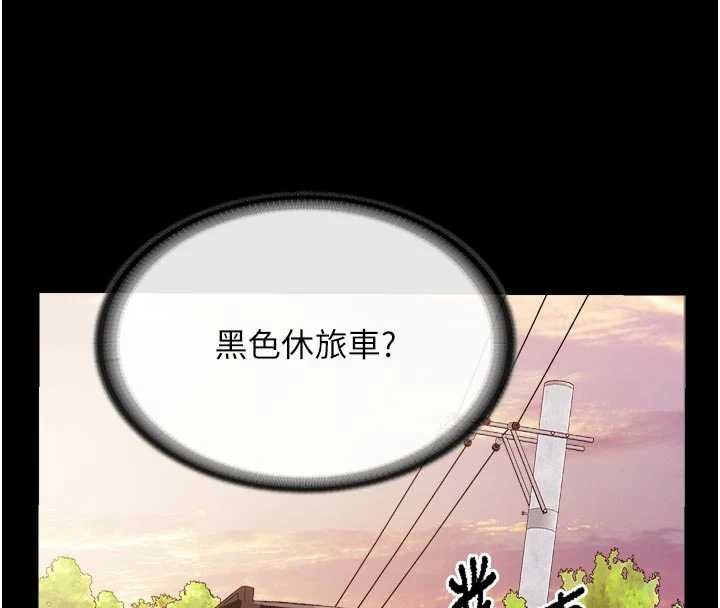 第46话-大队长的邀约