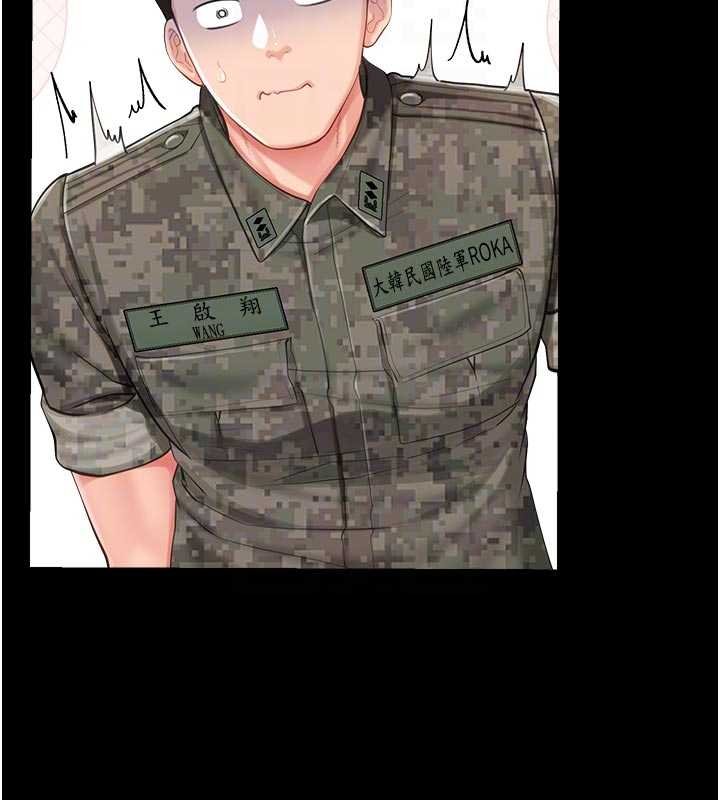 第46话-大队长的邀约
