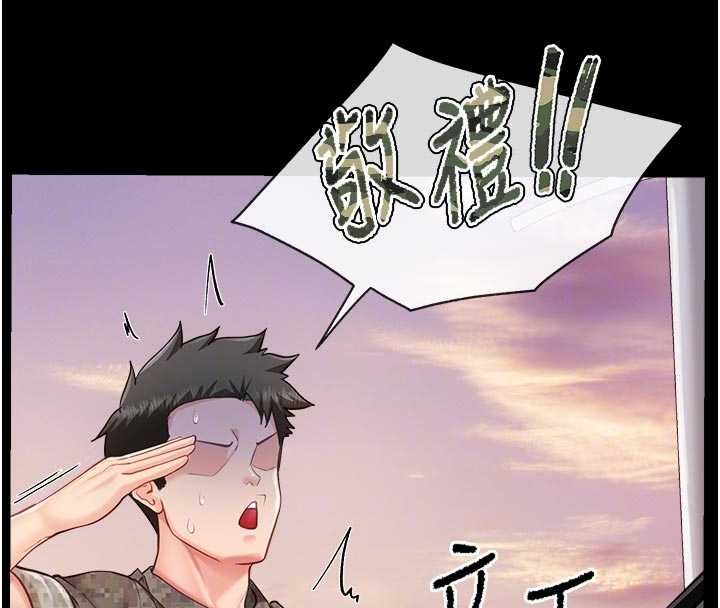 第46话-大队长的邀约