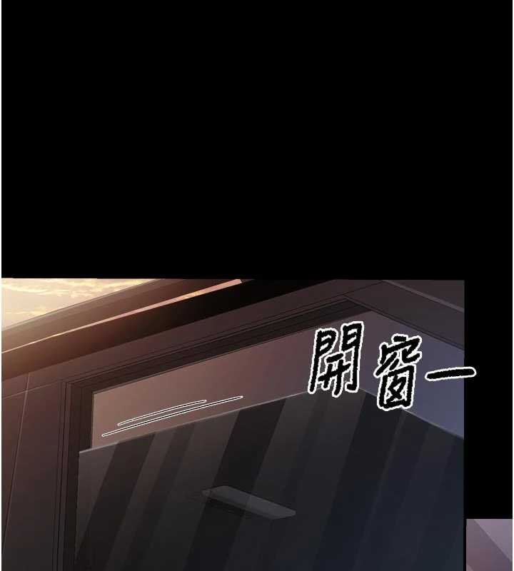 第46话-大队长的邀约